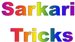 SARKARI TRICKS